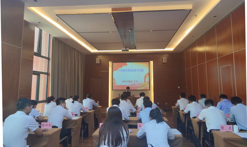 公司組織黨員干部赴照金革命根據(jù)地開展黨史教育主題活動(dòng)