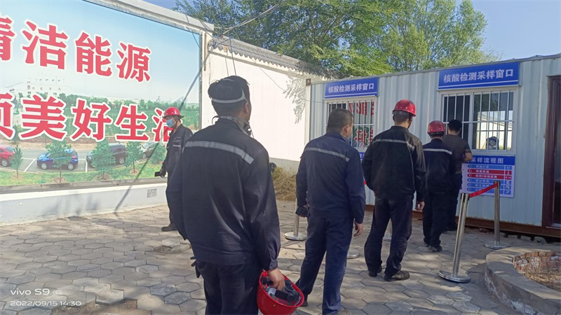 神木分公司“學督查”一體化推進作風建設，助力公司高質量發展-2.png