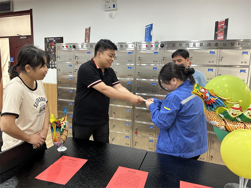 咸陽公司開展端午節主題趣味活動3.png