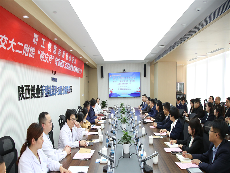 健康義診進(jìn)企業(yè)  暖心服務(wù)有“醫(yī)”靠01.png