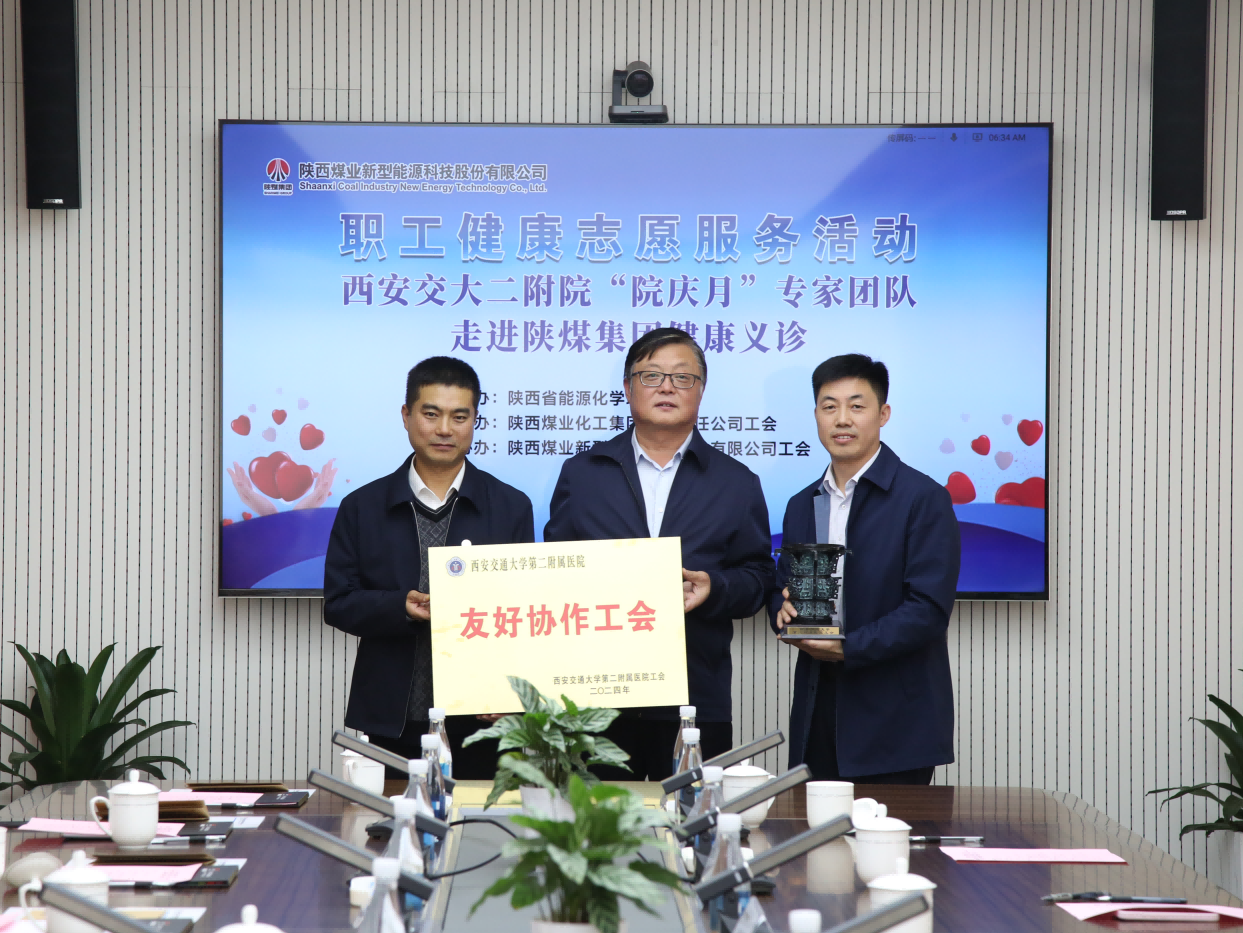 健康義診進(jìn)企業(yè)  暖心服務(wù)有“醫(yī)”靠03.png
