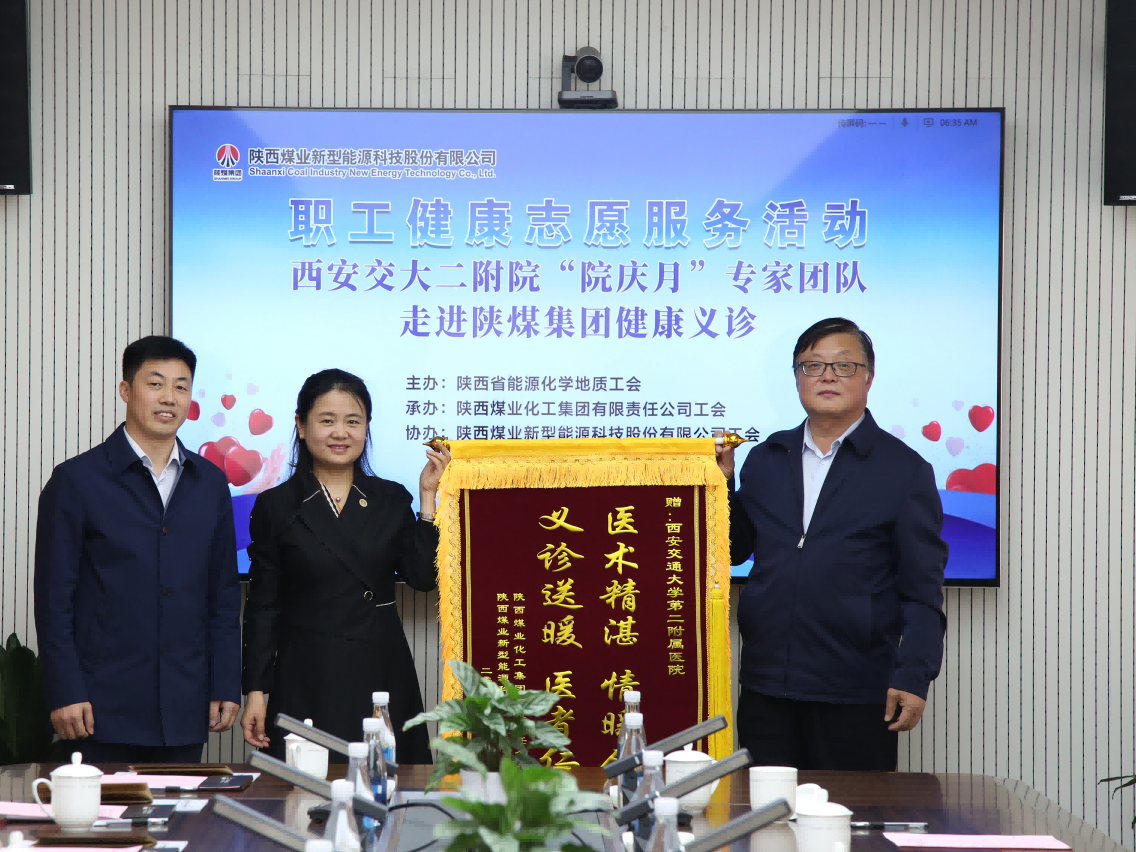 健康義診進(jìn)企業(yè)  暖心服務(wù)有“醫(yī)”靠04.png