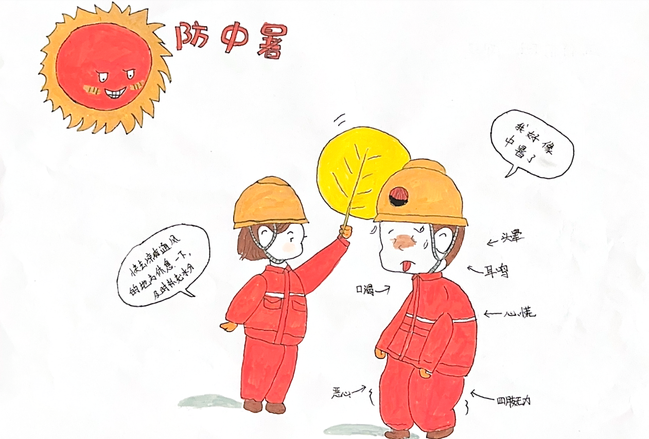 郭強.png